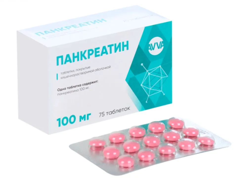 ПАНКРЕАТИН ТАБЛЕТКИ ПОКРЫТЫЕ КИШЕЧНОРАСТВОРИМОЙ ОБОЛОЧКОЙ №75