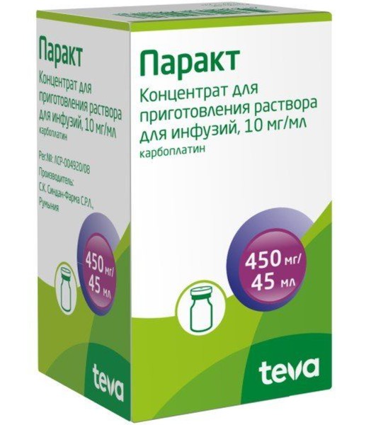 ПАРАКТ КОНЦЕНТРАТ ДЛЯ ПРИГОТОВЛЕНИЯ РАСТВОРА ДЛЯ ИНФУЗИЙ 10 МГ/МЛ 45 МЛ №1