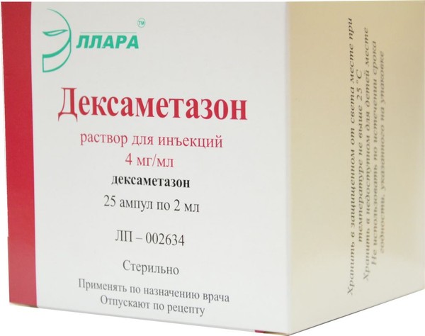 ДЕКСАМЕТАЗОН РАСТВОР ДЛЯ ИНЪЕКЦИЙ 4 МГ/МЛ 2 МЛ №25