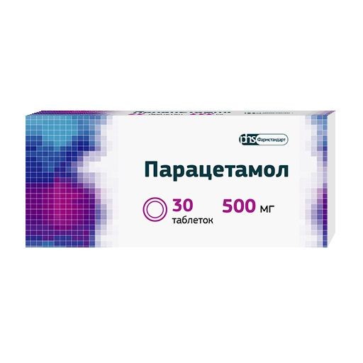 ПАРАЦЕТАМОЛ ТАБЛЕТКИ 0,5 Г   №30
