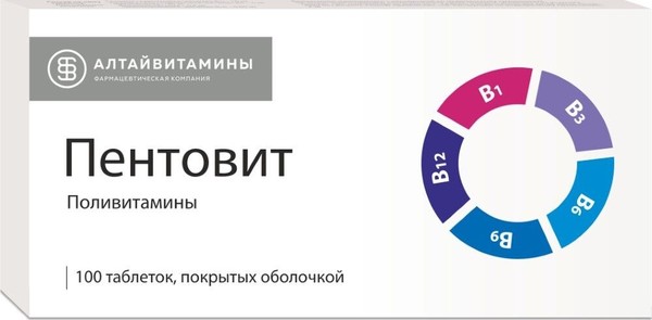 ПЕНТОВИТ ТАБЛЕТКИ ПОКРЫТЫЕ ОБОЛОЧКОЙ    №100