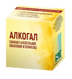 АЛКОГАЛ ПОРОШОК ДЛЯ ПРИЕМА ВНУТРЬ  2,5 Г №10