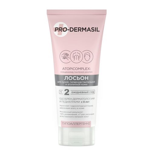 PRO-DERMASIL ЛОСЬОН Д/СУХОЙ ГИПЕРЧУВСТВИТ/АТОПИЧНОЙ КОЖИ ЛОСЬОН 200 МЛ №1