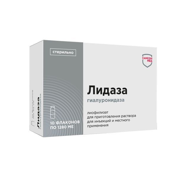 ЛИДАЗА ЛИОФИЛИЗАТ ДЛЯ ПРИГОТОВЛЕНИЯ РАСТВОРА ДЛЯ ИНЪЕКЦИЙ И МЕСТНОГО ПРИМЕНЕНИЯ 64 УЕ №10