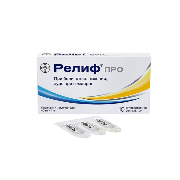 РЕЛИФ ПРО СУППОЗИТОРИИ РЕКТАЛЬНЫЕ 40 МГ+1 МГ №10