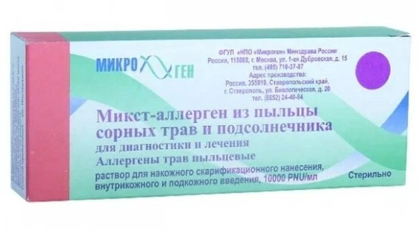 МИКСТ-АЛЛЕРГЕН ИЗ ПЫЛЬЦЫ СОРНЫХ ТРАВ И ПОДСОЛНЕЧНИКА ДЛЯ ДИАГНОСТИКИ И ЛЕЧЕНИЯ