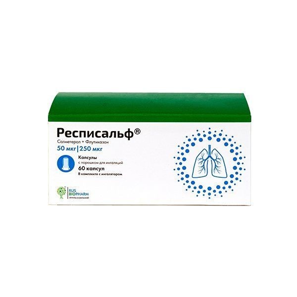 РЕСПИСАЛЬФ КАПСУЛЫ С ПОРОШКОМ ДЛЯ ИНГАЛЯЦИЙ 50 МКГ+250 МКГ/ДОЗА   №60