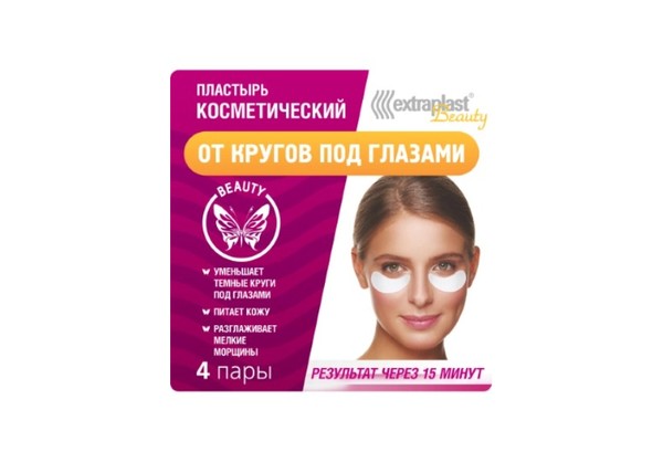 EXTRAPLAST BEAUTY ПЛАСТЫРЬ КОСМЕТИЧЕСКИЙ ОТ КРУГОВ ПОД ГЛАЗАМИ КОСМЕТИЧЕСКИЙ ПЛАСТЫРЬ №4