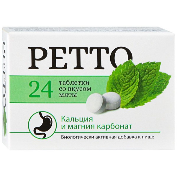 РЕТТО МЯТА ТАБЛЕТКИ ЖЕВАТЕЛЬНЫЕ №24