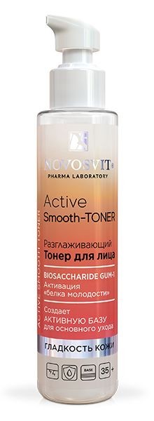 NOVOSVIT ACTIVE SMOOTH-TONER ТОНЕР Д/ЛИЦА РАЗГЛАЖИВАЮЩИЙ КОСМЕТИЧЕСКИЕ СРЕДСТВА ПРОЧИЕ 100 МЛ №1