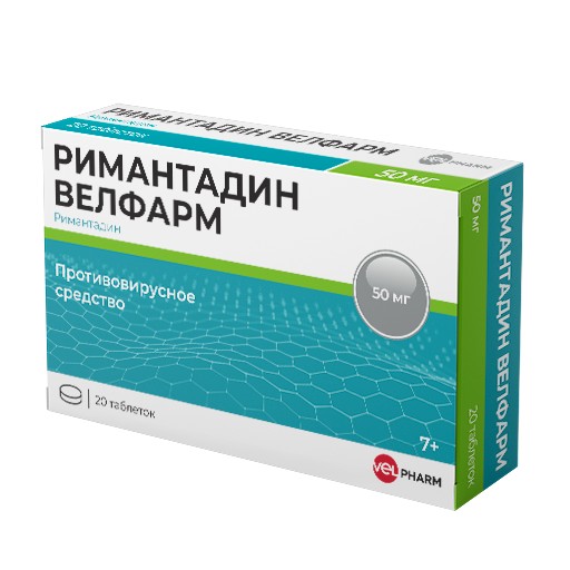 РИМАНТАДИН ВЕЛФАРМ ТАБЛЕТКИ 50 МГ №20