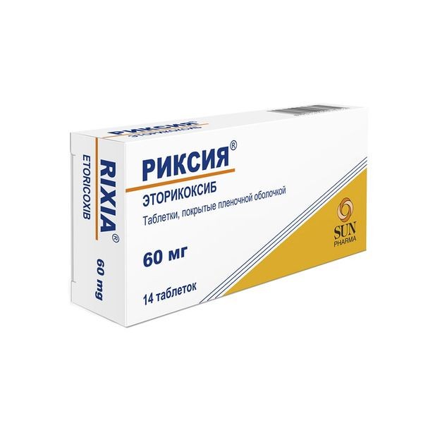 РИКСИЯ ТАБЛЕТКИ ПОКРЫТЫЕ ПЛЕНОЧНОЙ ОБОЛОЧКОЙ 60 МГ   №14