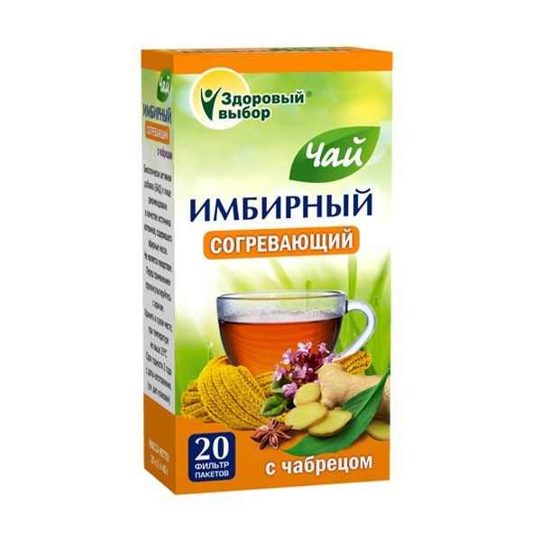 ЗДОРОВЫЙ ВЫБОР ЧАЙ ИМБИРНЫЙ СОГРЕВАЮЩИЙ ЧАБРЕЦ СБОР  2 Г №20