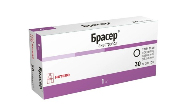 БРАСЕР ТАБЛЕТКИ ПОКРЫТЫЕ ПЛЕНОЧНОЙ ОБОЛОЧКОЙ 1 МГ №30