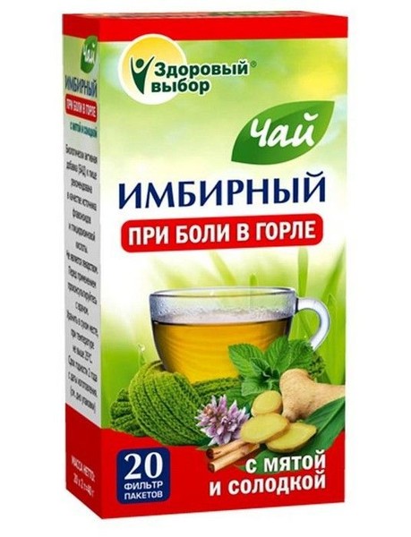 ЗДОРОВЫЙ ВЫБОР ЧАЙ ИМБИРНЫЙ П/БОЛИ В ГОРЛЕ МЯТА/СОЛОДКА СБОР  2 Г №20