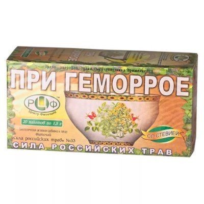 СИЛА РОССИЙСКИХ ТРАВ № 33 ОТ ГЕМОРРОЯ ФИТОЧАЙ  1,5 Г №20