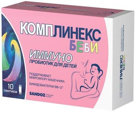КОМПЛИНЕКС БЕБИ (ЛИНЕКС ДЛЯ ДЕТЕЙ) ПОРОШОК ДЛЯ ПРИГОТОВЛЕНИЯ НАПИТКА  1,5 Г №10