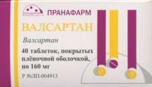 ВАЛСАРТАН ТАБЛЕТКИ ПОКРЫТЫЕ ПЛЕНОЧНОЙ ОБОЛОЧКОЙ 160 МГ №40