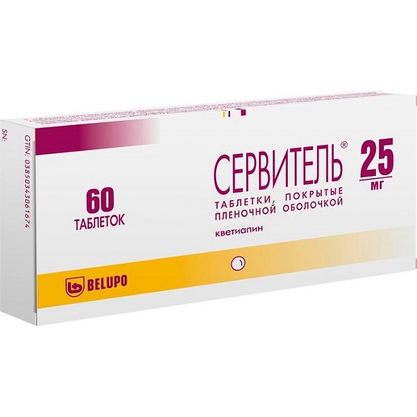 СЕРВИТЕЛЬ ТАБЛЕТКИ ПОКРЫТЫЕ ПЛЕНОЧНОЙ ОБОЛОЧКОЙ 25 МГ   №60