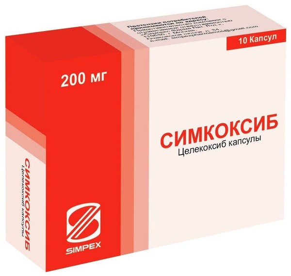 СИМКОКСИБ