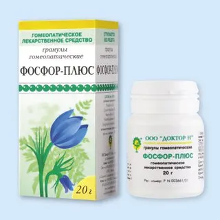 ФОСФОР-ПЛЮС ГРАНУЛЫ ГОМЕОПАТИЧЕСКИЕ  20 Г №1