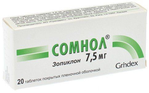 СОМНОЛ ТАБЛЕТКИ ПОКРЫТЫЕ ОБОЛОЧКОЙ 7,5 МГ   №20