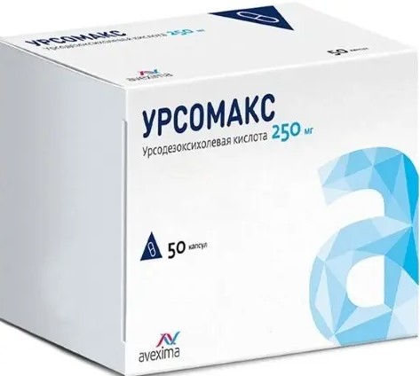 УРСОМАКС КАПСУЛЫ 250 МГ   №50