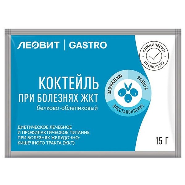 ЛЕОВИТ GASTRO КОКТЕЙЛЬ БЕЛКОВО-ОБЛЕПИХОВЫЙ ПРИ БОЛЕЗНЯХ ЖКТ КОКТЕЙЛЬ 15 Г №1