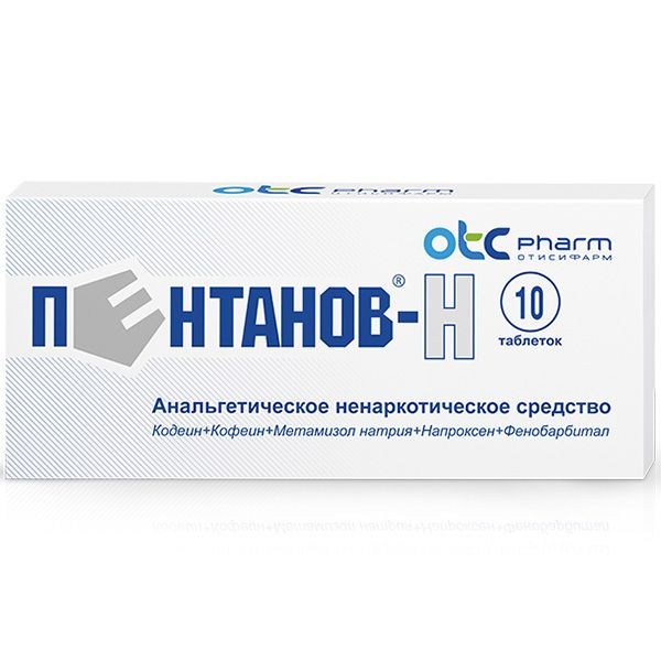 ПЕНТАНОВ-Н ТАБЛЕТКИ    №10