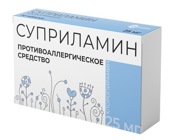 СУПРИЛАМИН ТАБЛЕТКИ 25 МГ   №20