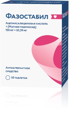 ФАЗОСТАБИЛ ТАБЛЕТКИ ПОКРЫТЫЕ ПЛЕНОЧНОЙ ОБОЛОЧКОЙ 150 МГ+30,39 МГ   №50