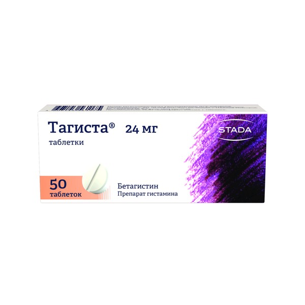 ТАГИСТА ТАБЛЕТКИ 24 МГ   №50