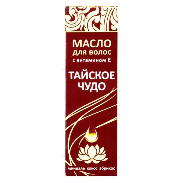 ТАЙСКОЕ ЧУДО МАСЛО ДЛЯ ВОЛОС КОСМЕТИЧЕСКОЕ МАСЛО 100 МЛ №1