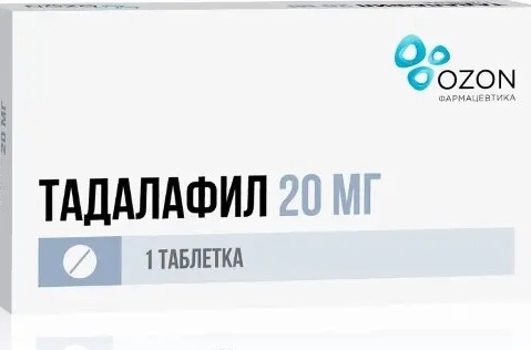 ТАДАЛАФИЛ ТАБЛЕТКИ ПОКРЫТЫЕ ПЛЕНОЧНОЙ ОБОЛОЧКОЙ 20 МГ   №1