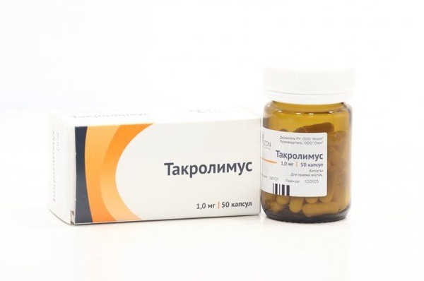 ТАКРОЛИМУС КАПСУЛЫ 1 МГ   №50