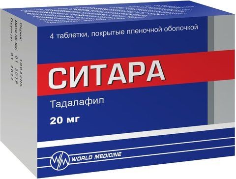 СИТАРА ТАБЛЕТКИ ПОКРЫТЫЕ ПЛЕНОЧНОЙ ОБОЛОЧКОЙ 20 МГ   №4