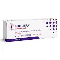 ИЛСИРА РАСТВОР ДЛЯ ПОДКОЖНОГО ВВЕДЕНИЯ 180 МГ/МЛ 0,9 МЛ №2