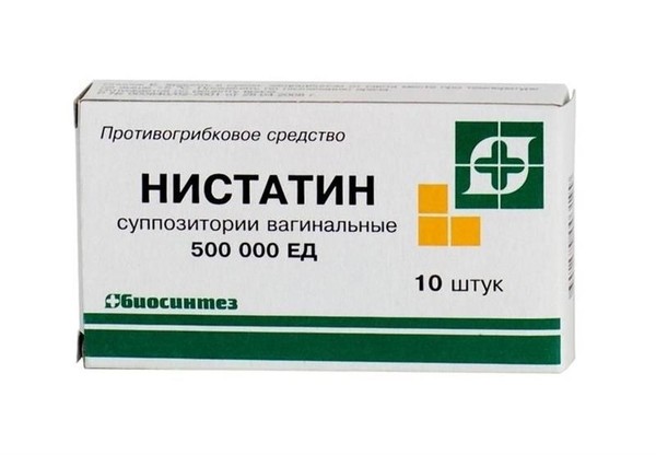 НИСТАТИН СУППОЗИТОРИИ РЕКТАЛЬНЫЕ 500 ТЫС.ЕД   №10