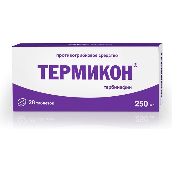 ТЕРМИКОН ТАБЛЕТКИ 250 МГ   №28