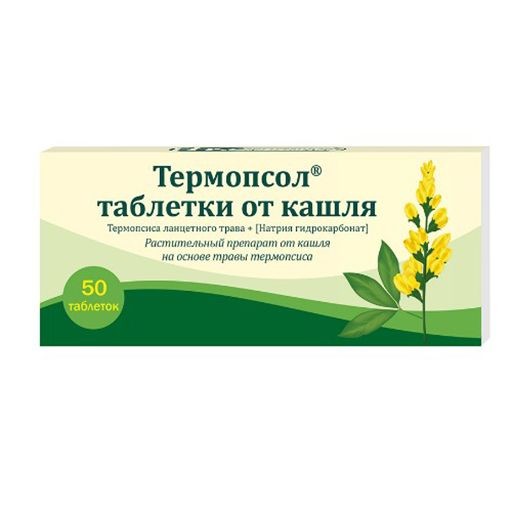 ТЕРМОПСОЛ ТАБЛЕТКИ    №50