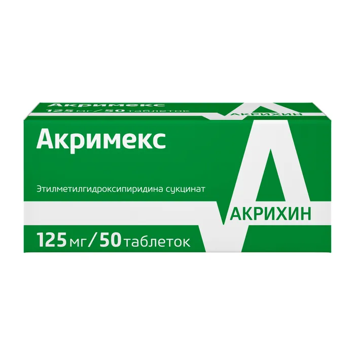 АКРИМЕКС ТАБЛЕТКИ ПОКРЫТЫЕ ОБОЛОЧКОЙ 125 МГ   №50