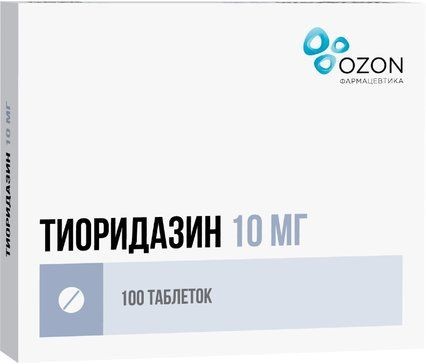 ТИОРИДАЗИН ТАБЛЕТКИ ПОКРЫТЫЕ ОБОЛОЧКОЙ 10 МГ   №100