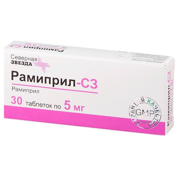 РАМИПРИЛ-СЗ