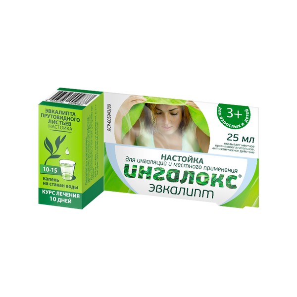 ИНГАЛОКС ЭВКАЛИПТ НАСТОЙКА  25 МЛ №1