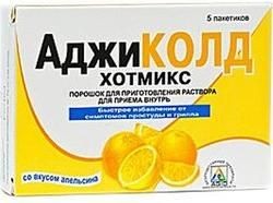 АДЖИКОЛД  ХОТМИКС ПОРОШОК ДЛЯ ПРИГОТОВЛЕНИЯ РАСТВОРА ДЛЯ ПРИЕМА ВНУТРЬ [АПЕЛЬСИНОВЫЙ]  5 Г №10
