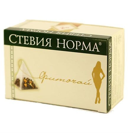 СТЕВИЯ НОРМА РАСТИТЕЛЬНОЕ СЫРЬЕ  2 Г №20