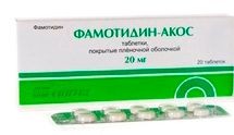 ФАМОТИДИН-АКОС