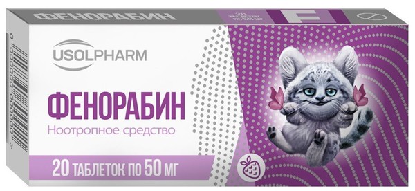 ФЕНОРАБИН КИДС ТАБЛЕТКИ 50 МГ   №20