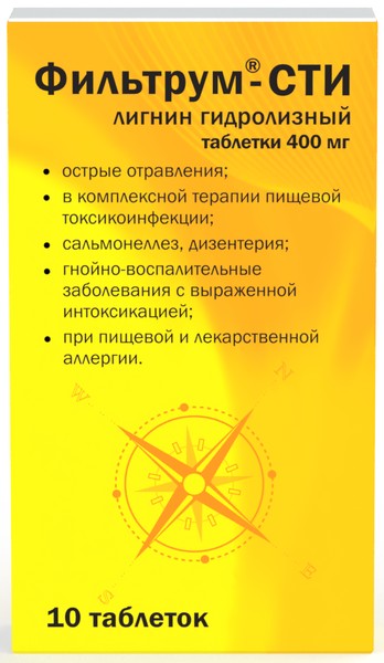 ФИЛЬТРУМ-СТИ ТАБЛЕТКИ 400 МГ   №10