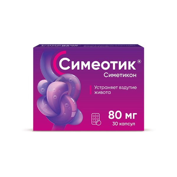 СИМЕОТИК КАПСУЛЫ 80 МГ   №30